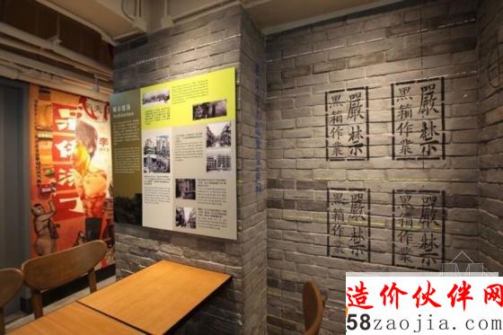 香港“艺术精神”之旺角洗衣街星巴克设计