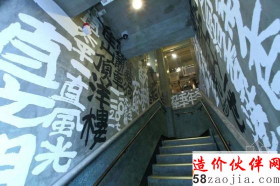 香港“艺术精神”之旺角洗衣街星巴克设计