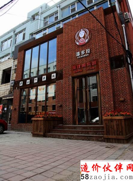 长春“浪漫复古”潘多拉游戏俱乐部