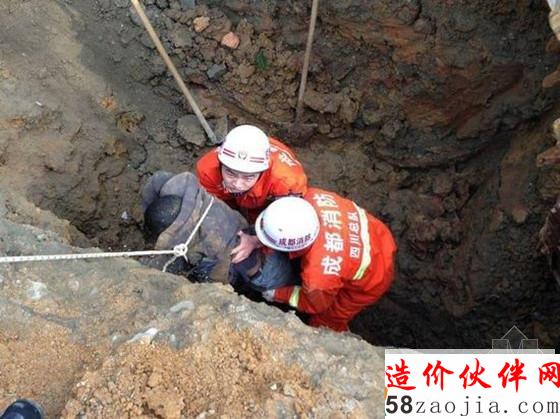 两工人跌落排污管道身亡