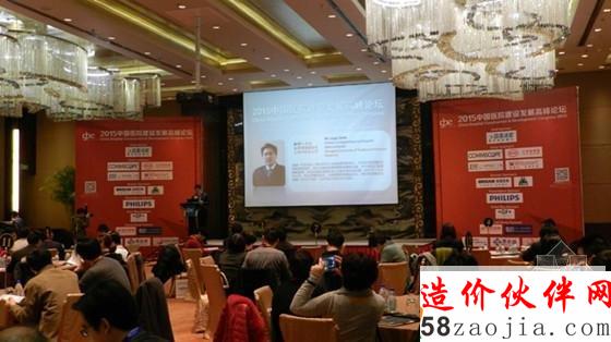 2015中国医院建设与发展高峰论坛开幕(配图)