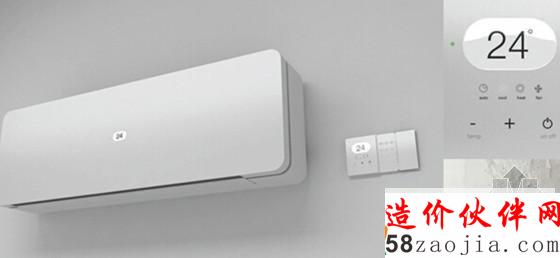 美的和小米合作的首款产品