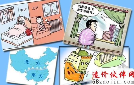 南方对供暖有需求