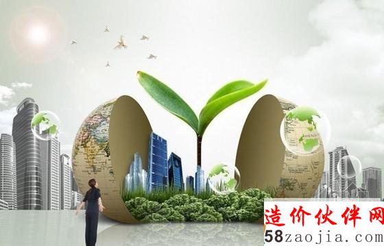 新国标再升级 绿色建筑向“纵深”发展