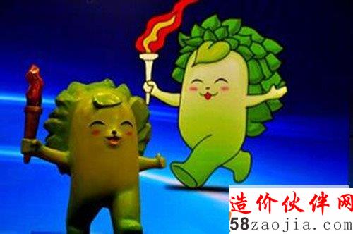 首届全国青年运动会