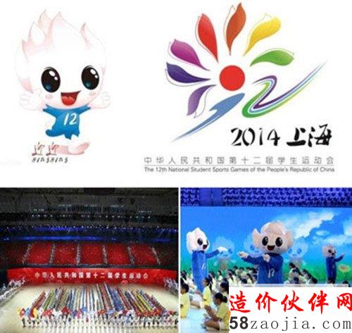 大金中央空调为第十二届全国学生运动会保驾护航