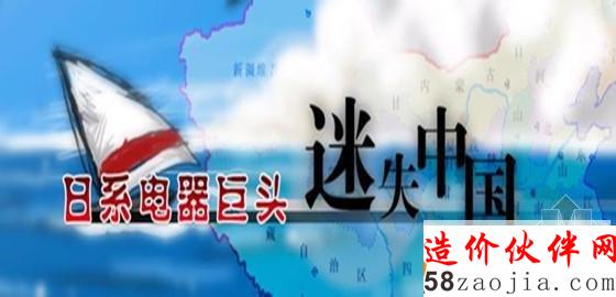 日系空调品牌全体销量下滑严重