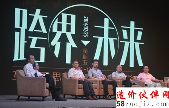 各企业的跨界思维