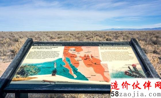 美国新墨西哥州白沙国家公园