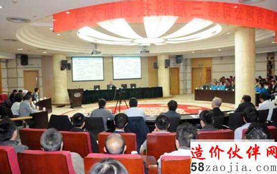 熊有伦院士在东方电气集团有限公司作报告