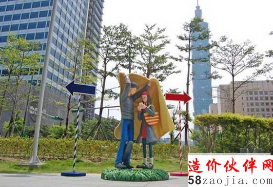 《向左走向右走》场景重现-大雨中分手