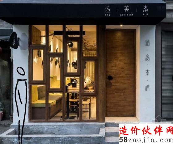 65平北京“胡同里的美味”渔芙南餐厅