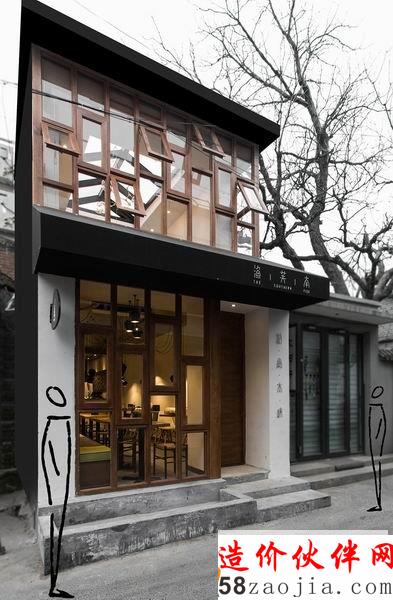 65平北京“胡同里的美味”渔芙南餐厅