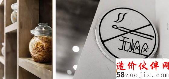 65平北京“胡同里的美味”渔芙南餐厅