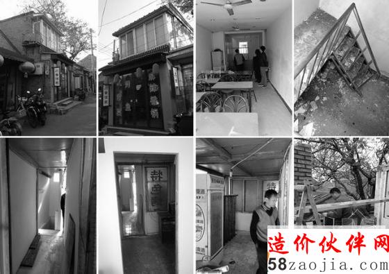 65平北京“胡同里的美味”渔芙南餐厅