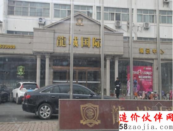 濮阳无证楼盘套现数亿 “土地身份证”被疑篡改造假