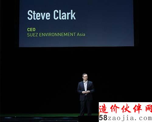 苏伊士环境集团亚洲区首席执行官郭仕达(Steve CLARK)现场主题演讲