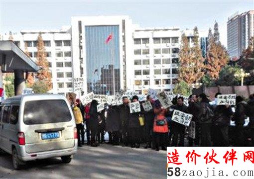 河南南阳市维权的非法集资受害者