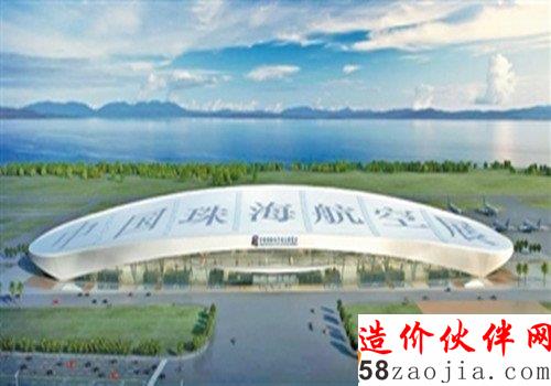 珠海投资6.6亿元建新航展馆