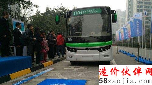 新能源汽车