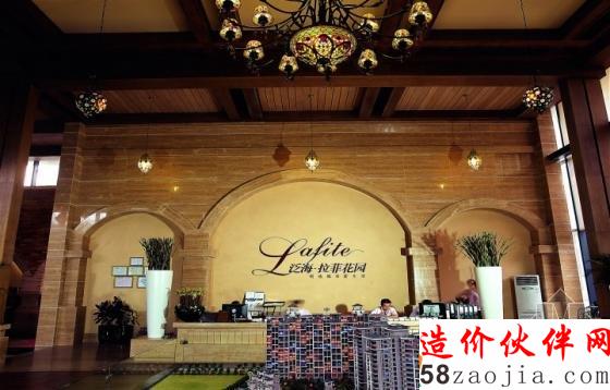 深圳“尊贵品质”泛海拉菲花园销售中心