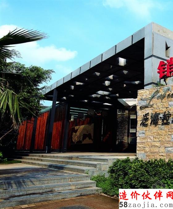 深圳“尊贵品质”泛海拉菲花园销售中心