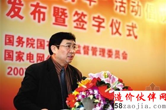 截至4月2日,肖鹏在南方电网副总的位置上已超过12年