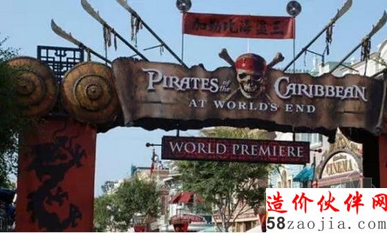 加勒比海盗探险历程