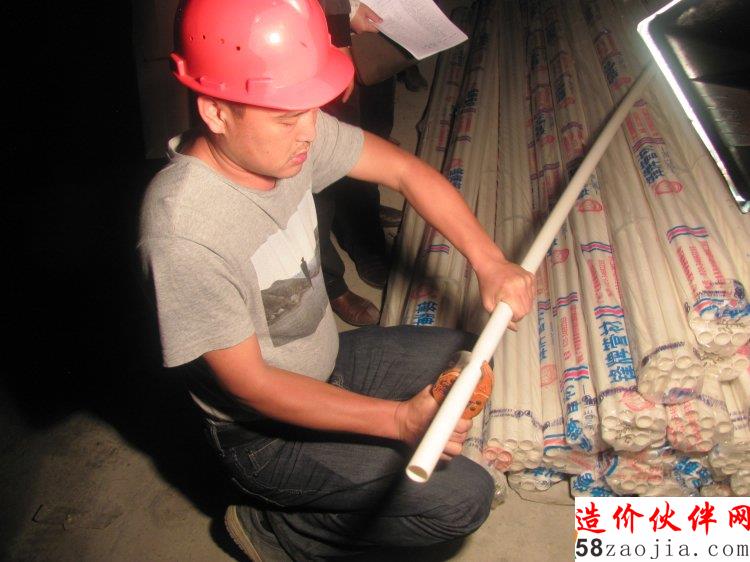 ִ�����С��Ե繤�׹ܽ��г���