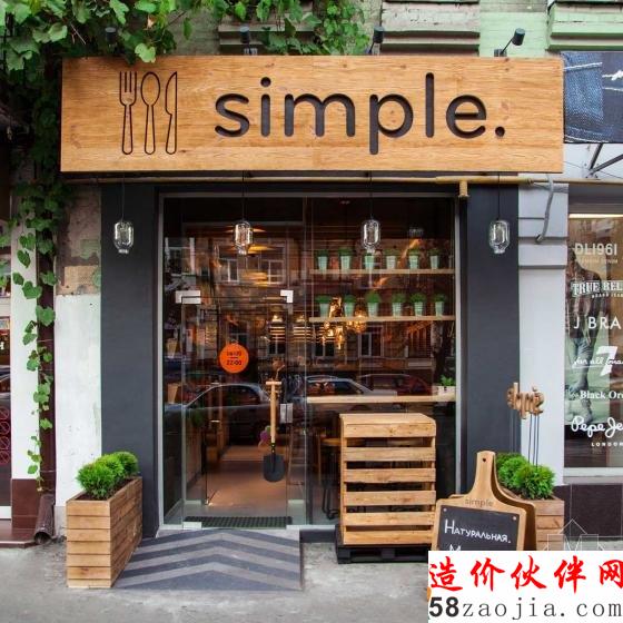 乌克兰“悠然自得”Simple餐厅设计
