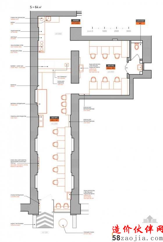 乌克兰“悠然自得”Simple餐厅设计