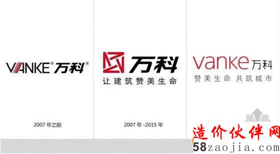 万科师从杜蕾斯 新标识秀出“国际范儿”