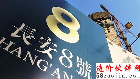 北京最贵烂尾楼十年内6次易主