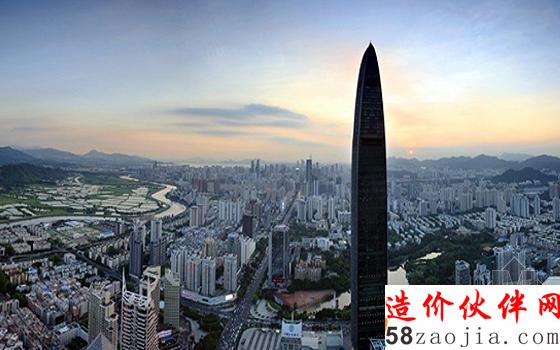 平安国际金融中心