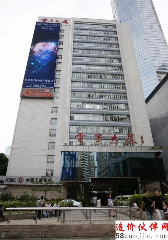 深南大道拦路虎——电子大厦