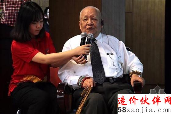 孟兆祯教授致辞