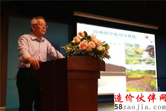 林大原校长尹伟伦在会上发言