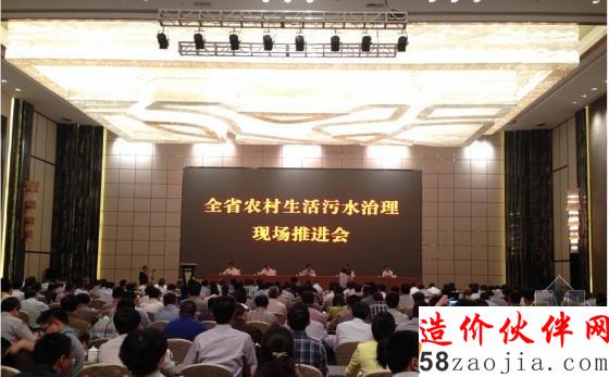 浙江污水治理现场推进会