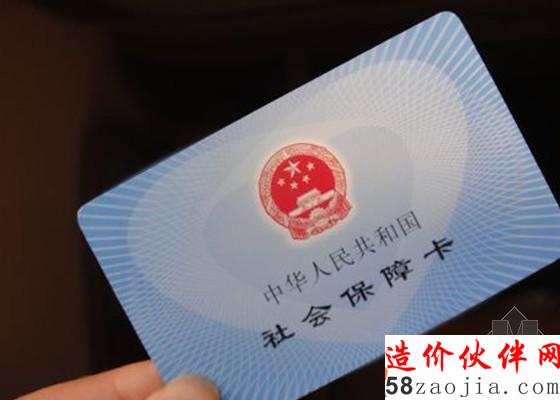 2015年一级建造师报名需要社保证明