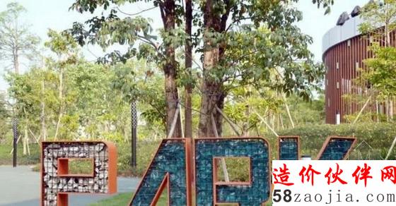 “绿叶细胞” 中企绿色总部中央公园景观设计