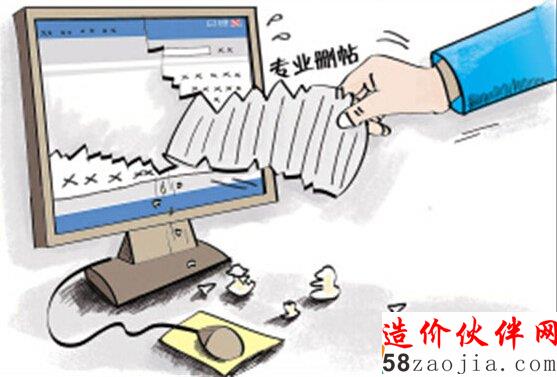 高中毕业生删帖赚780万