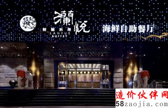 东方气韵!福州“新中式格调”澜悦海鲜自助餐厅