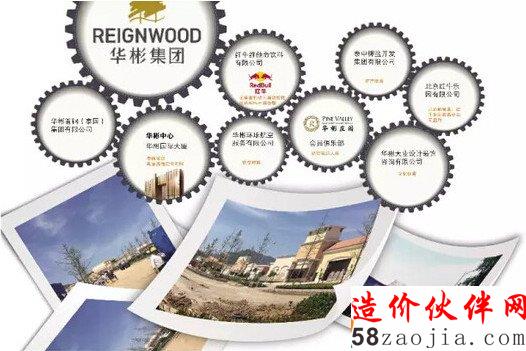 京郊烂尾游乐园变身奥莱