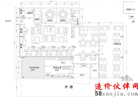 东北农家乐不停!无锡农家乐餐厅