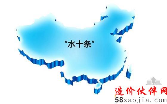 中国“水十条”恰逢其时