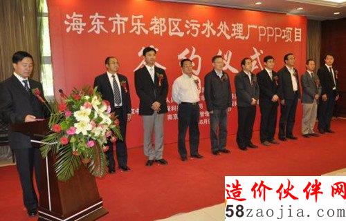 图为签约仪式现场。