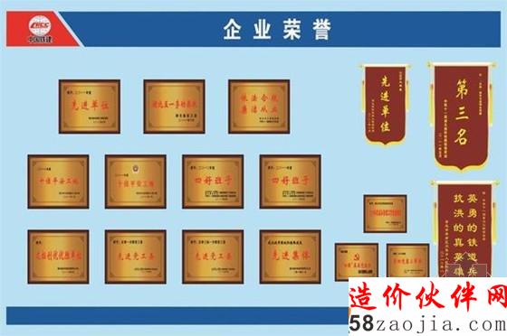 闪光的足迹—汉孝三标获得的部分荣誉