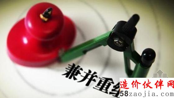 112家央企或重组为30至50家