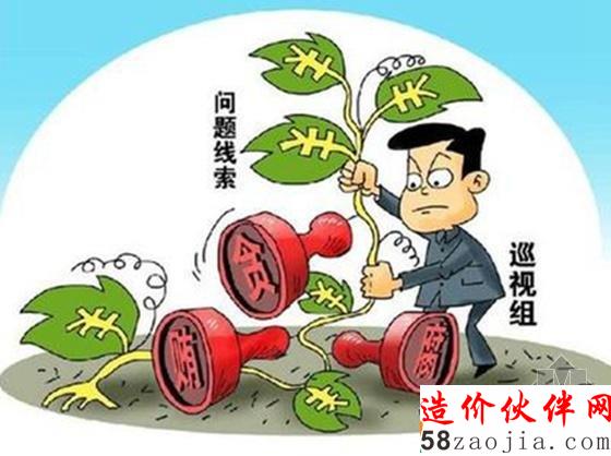 “巡视风暴”促腐败清场1