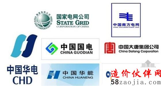 央企专项巡视报告:五大电力巨头背后的"问题"